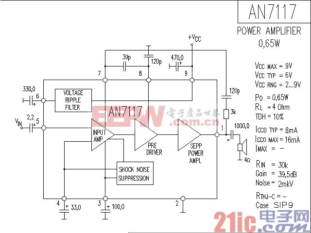AN7117功率放大器电路图