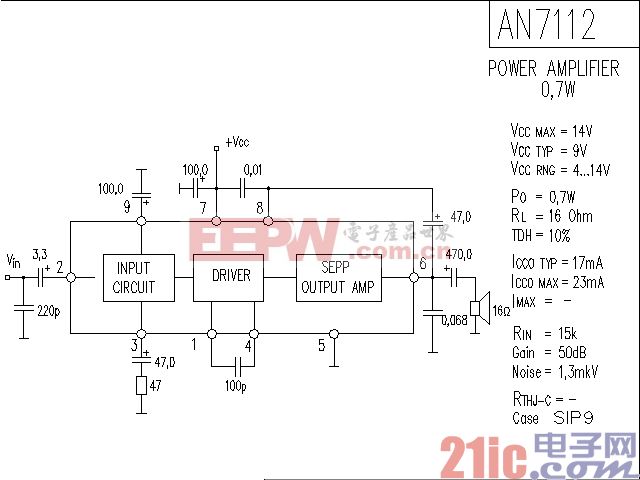 AN7112功率放大器电路图