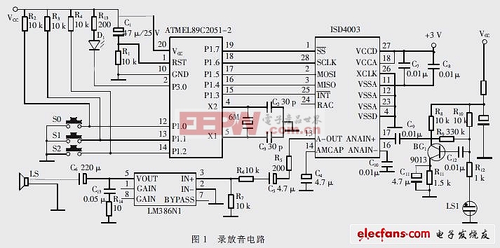 ISD4003组成的录放音电路
