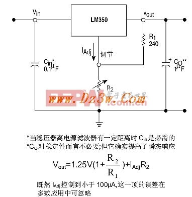 LM350典型应用电路图