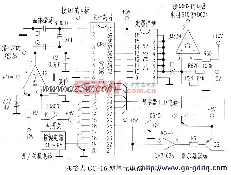 格力GC-16电磁炉锯齿波产生电路图
