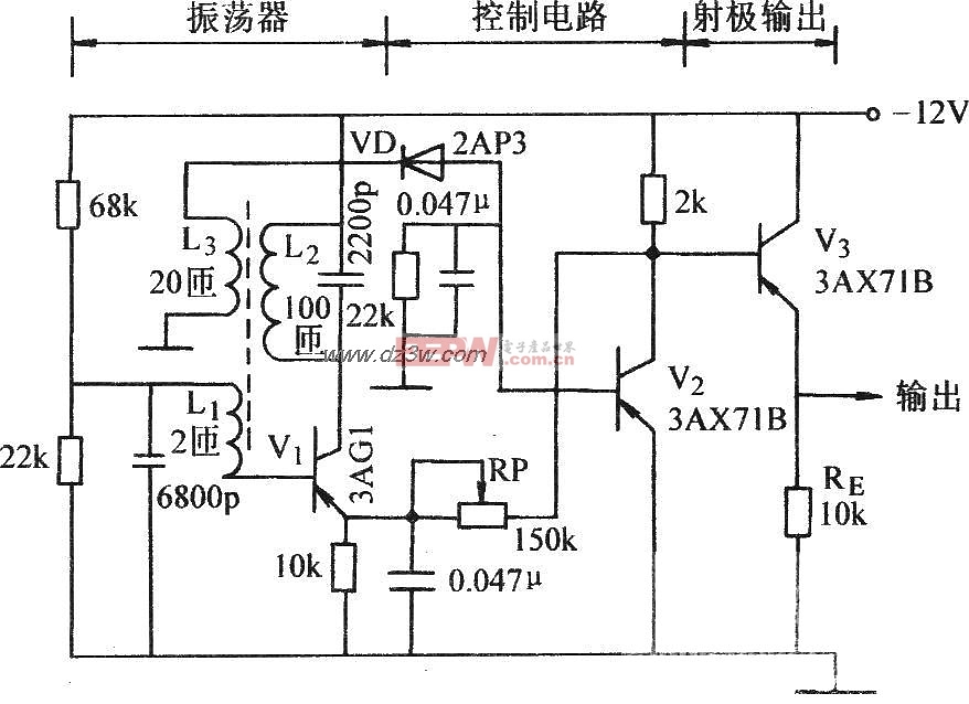 晶体管