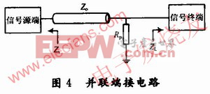 并聯(lián)端接電路 www.elecfans.com