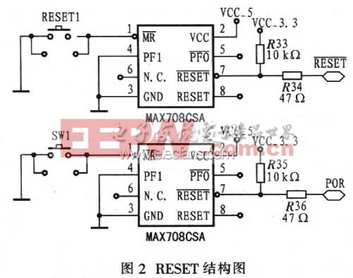 RESET模塊電路