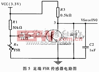 足端FSR传感器电路图