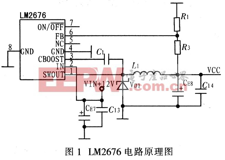 一種新型嵌入式系統(tǒng)電源監(jiān)控模塊設(shè)計(jì)