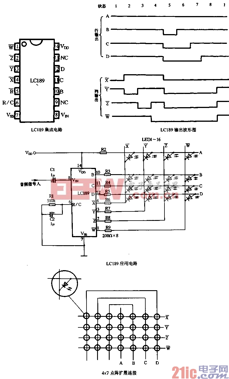 57.LC189音频压控彩灯控制专用集成电路.gif