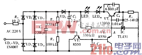 抗沖擊軟啟動恒流LED照明燈電路