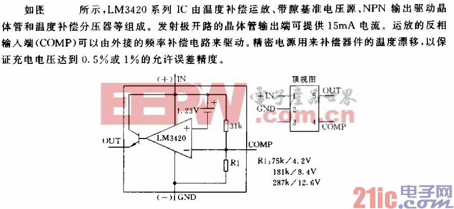锂离子电池充电控制芯片LM3420电路.gif