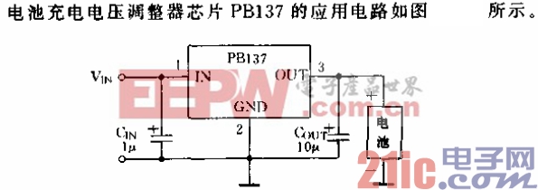 电池充电电压调整器IC（PB137）电路.gif