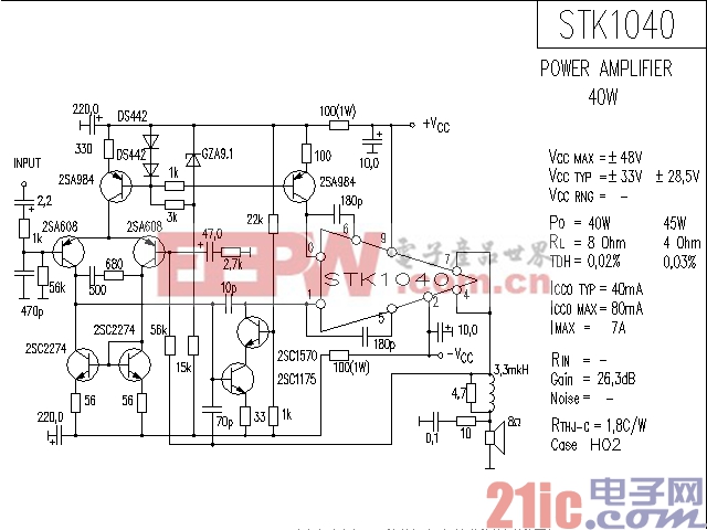 STK1040功率放大器电路图