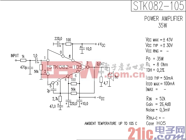 STK082-105功率放大器电路图