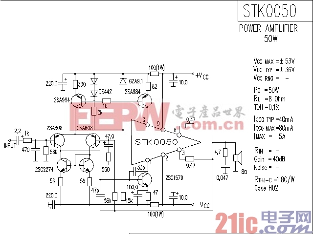STK0050功率放大器电路图