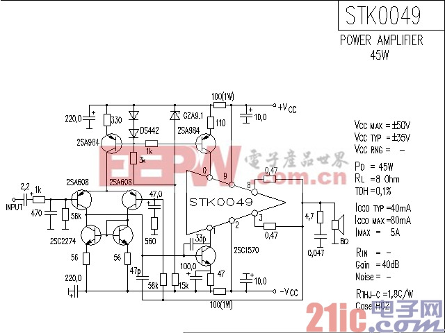 STK0049功率放大器电路图