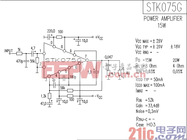 STK075G功率放大器电路图