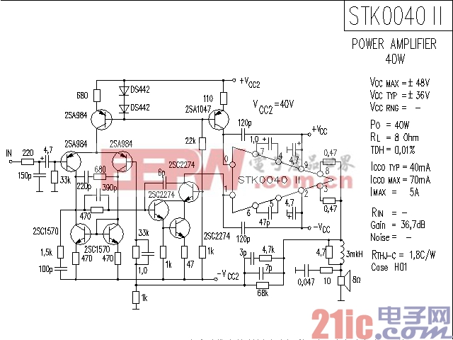 STK0040 II功率放大器电路图