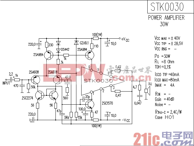 STK0030功率放大器电路图