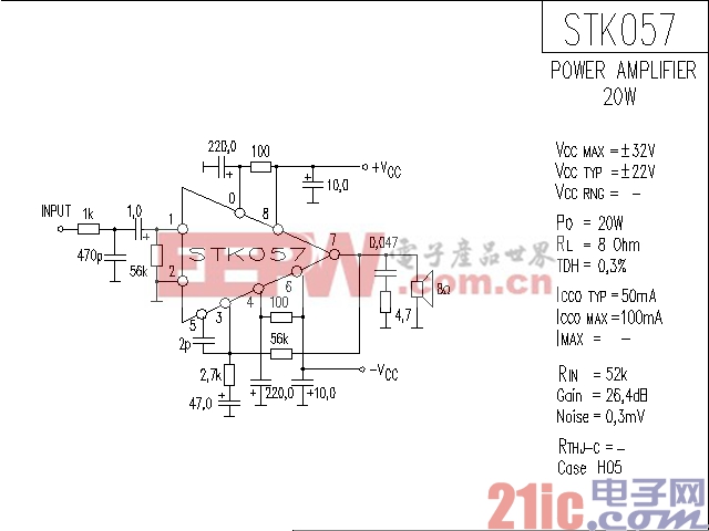 STK057功率放大器电路图