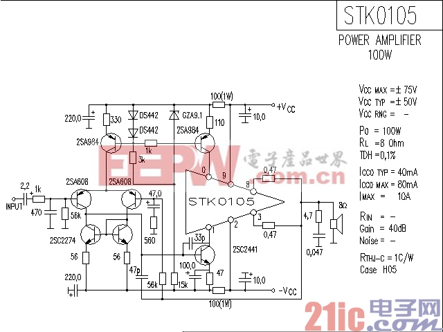 STK0105功率放大器电路图