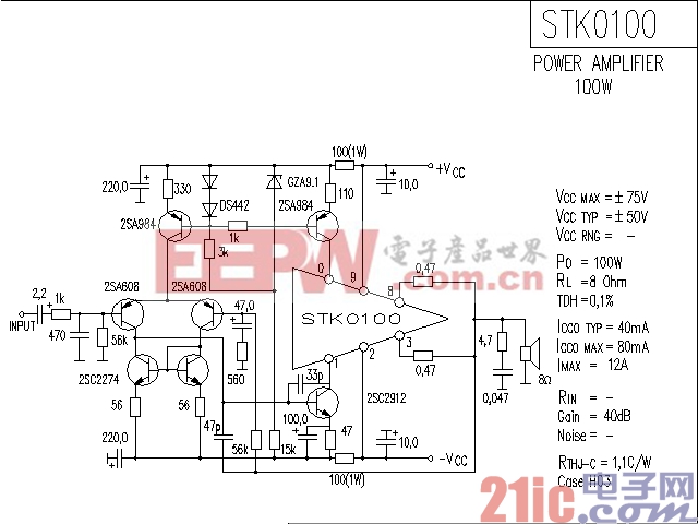 STK0100功率放大器电路图