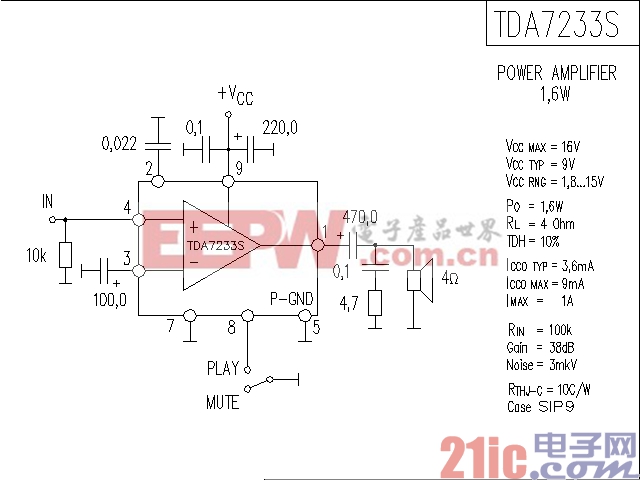 TDa7233S 功率放大器电路图