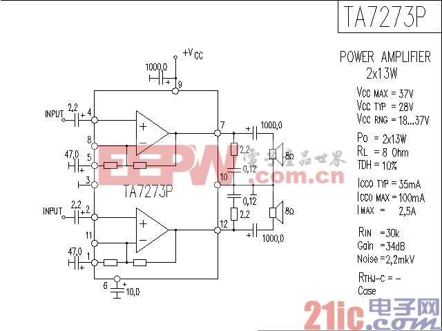 TA7273P功率放大器电路图