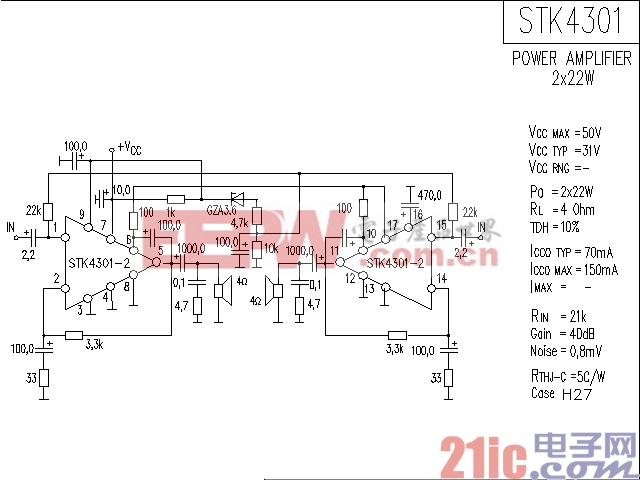 STK4301 功率放大器电路图