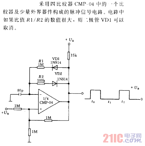 CMP-04构成的脉冲信号发生器电路