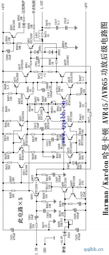 哈曼卡顿AVR45  AVR65功放后级电路图