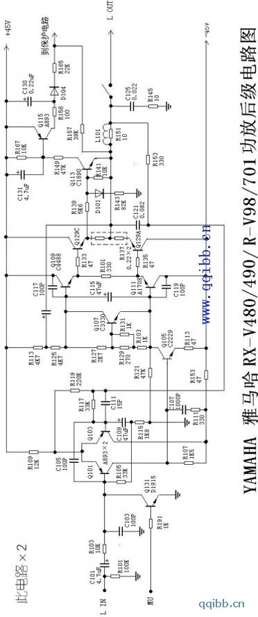 雅马哈RX-V480 490 R-V98 701功放后级电路图
