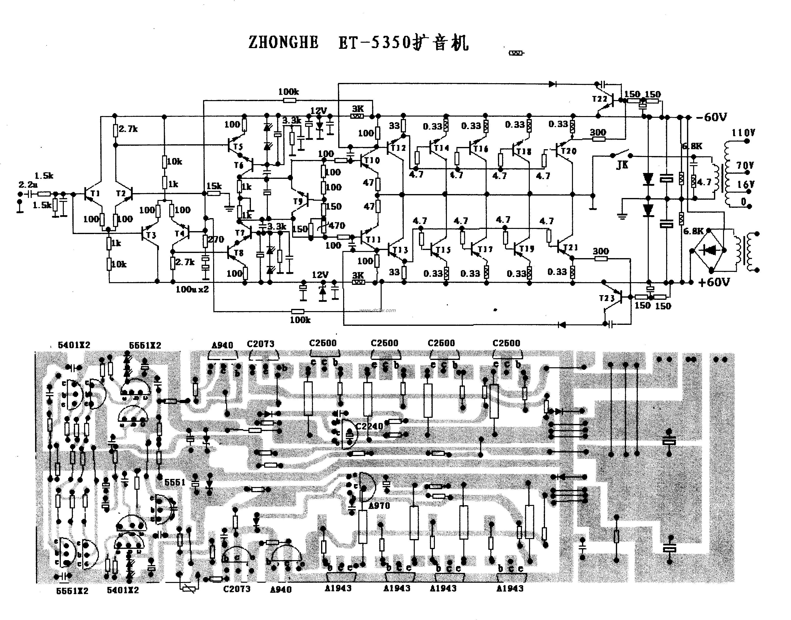 ZHONGHE ET-5350扩音机电