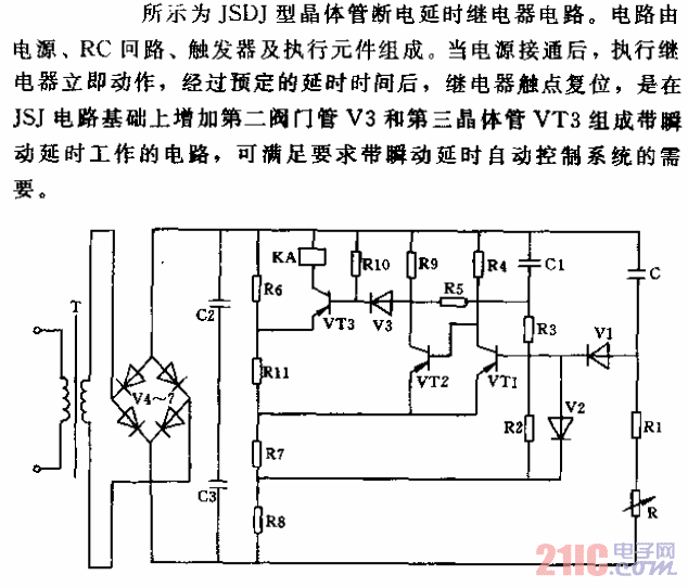 JSDJ型晶体管断电延时继电器电路