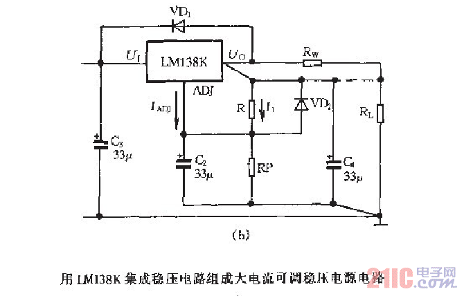 用LM138K集成稳压电路组成大电流可调稳压电源电路_2