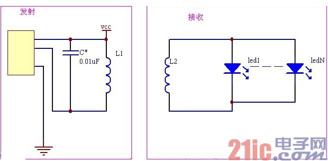 无线led供电原理电路图