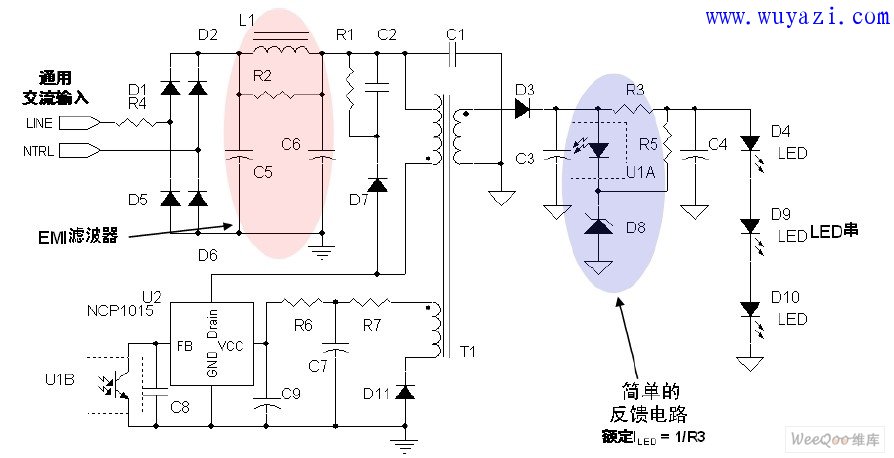 8WLED驱动应用电路示电图(输入电压为85 至264 V)