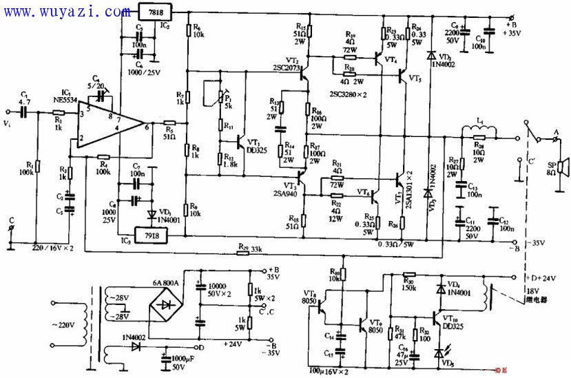分立元件放大电路图 -大功率甲乙类功放电路   在电路中ne5534的供电