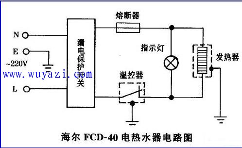 基于fcd-40电热水器电路图