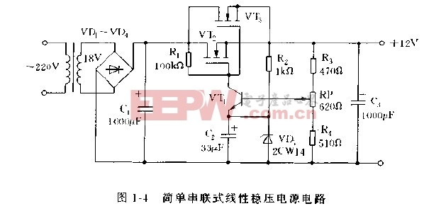 采用功率MOS管构成的串联式及精密稳压电源电路L图