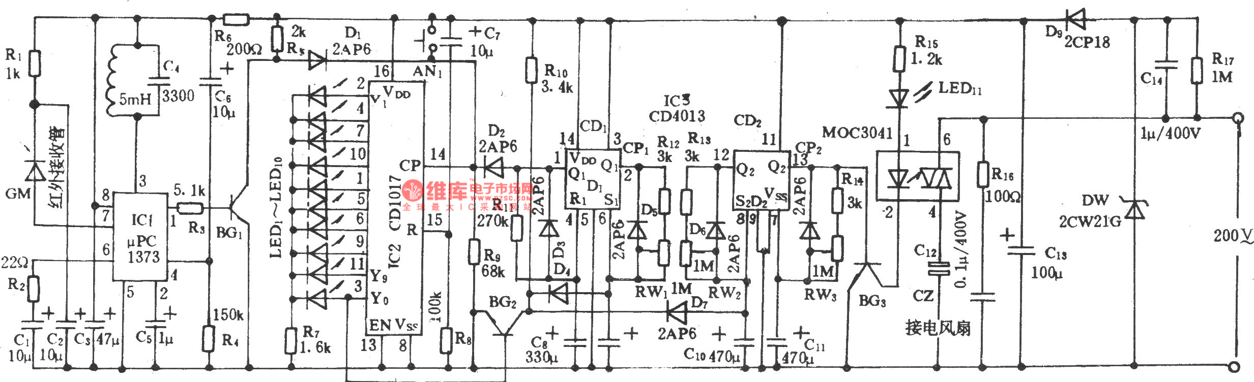 电风扇多功能遥控电路图遥控电路