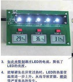用PTC热敏电阻实现LED照明设备过热保护