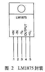LM1875封装