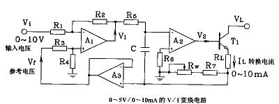 0-5V/0-10mA的V/I变换电路