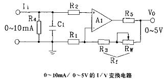 由运放组成的0－10mA/0－5V的I/V变换电路
