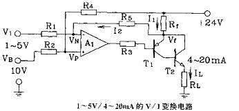1－5V/4－20mA的V/I变换电路