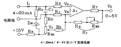 4－20mA/0－5V的I/V变换电路
