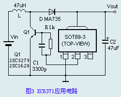 XC6371B应用电路