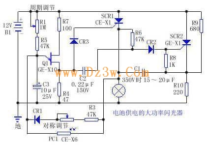 蓄电池供电的大功率闪光器电路-电子管功放电路图