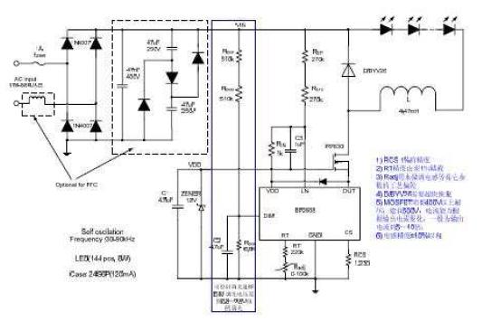 BP2808日光灯驱动解决方案及典型应用电路