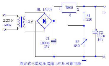 固定输出稳压器(LM7805)组成的可调直流稳压电路