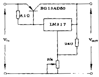 三端稳压器(LM7805,LM317)扩流电路图